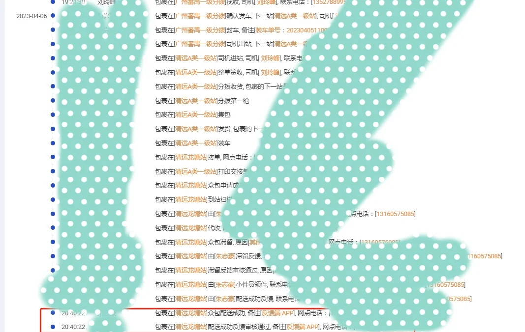 2024闲鱼找妹妹攻略：新手入门避坑技巧详解