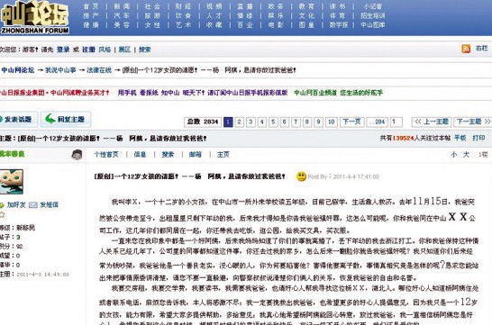 根据消息显示,最新调查:新媛论坛网怎么注册才能快速又安全
