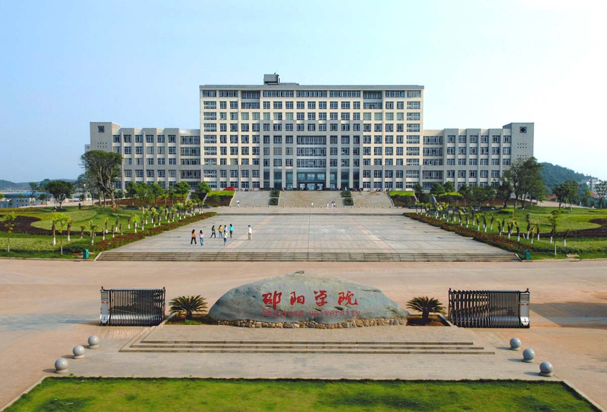 邵阳公寓式上门服务靠谱吗？邵阳学院住宿条件怎么样？邵阳滨江未来城值不值得入手？