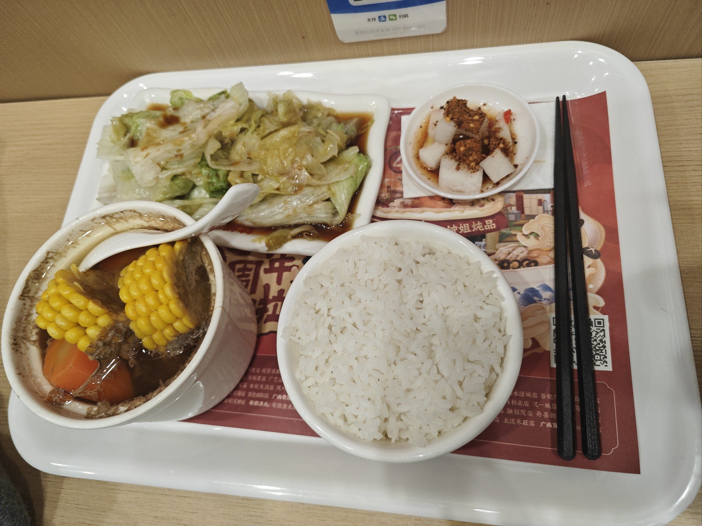 兰州快餐200半夜500怎么联系？这份指南全说清楚了——兰州快餐夜间联系方式全解析