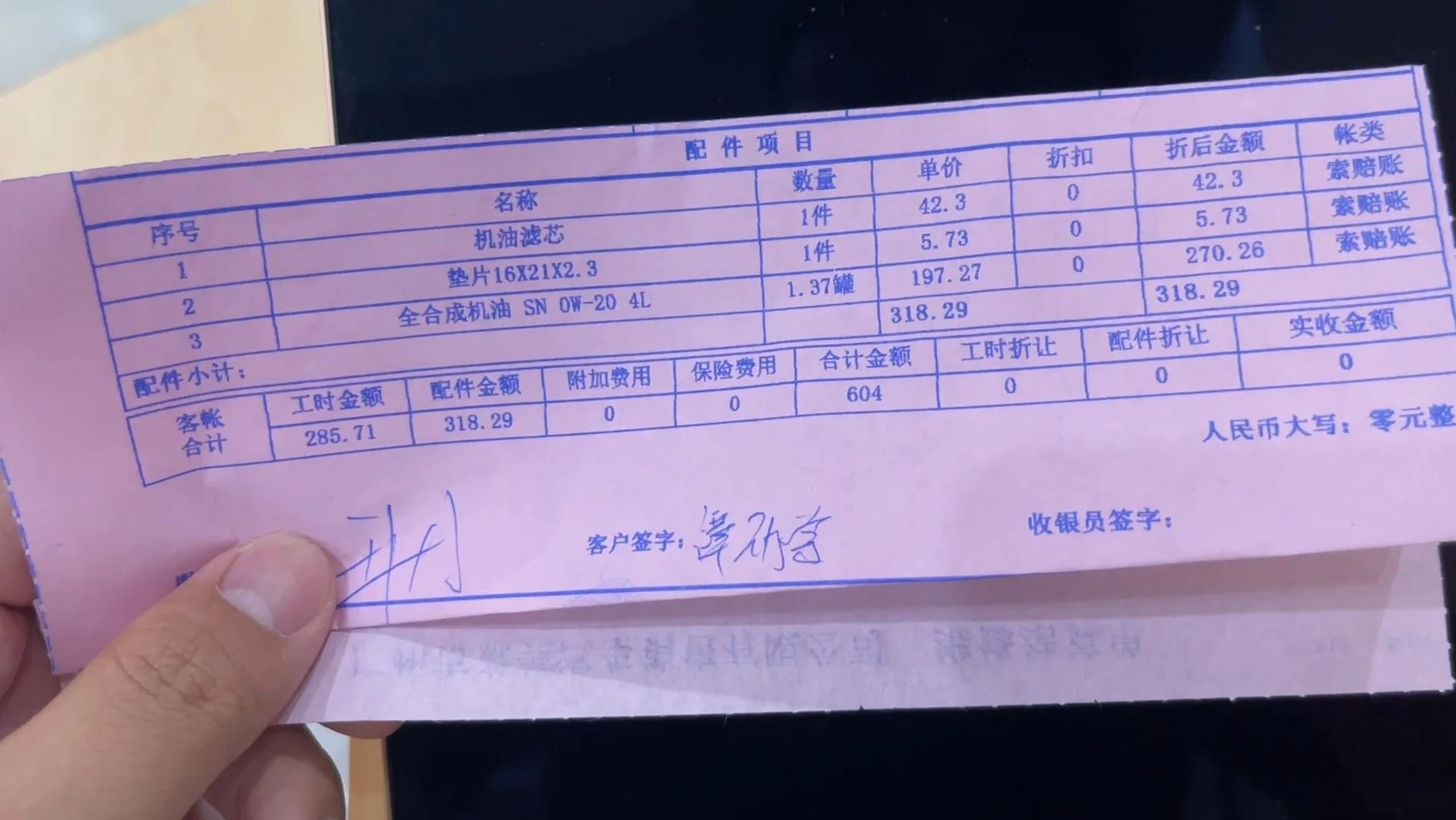 如何打造低成本高颜值百花丛？_3步省50%养护费的实战指南