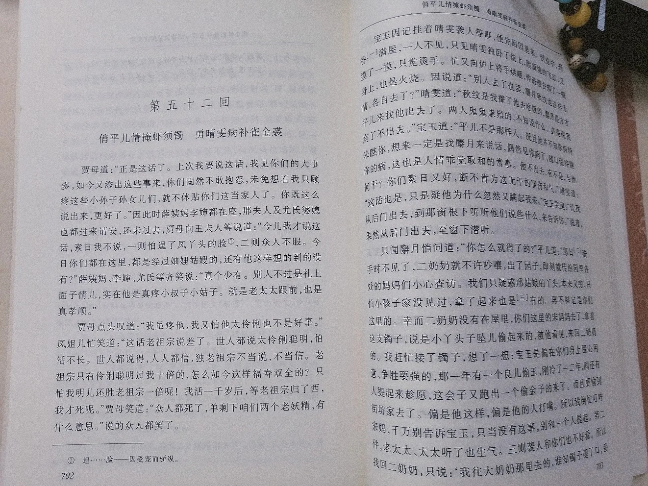 根据体育圈内报道51风楼阁信息