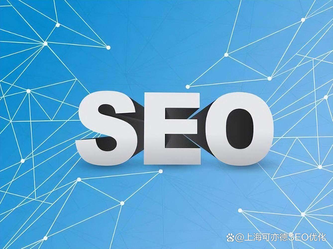 网站优化如何做到发现问题及时修改 成功的推广案例分析