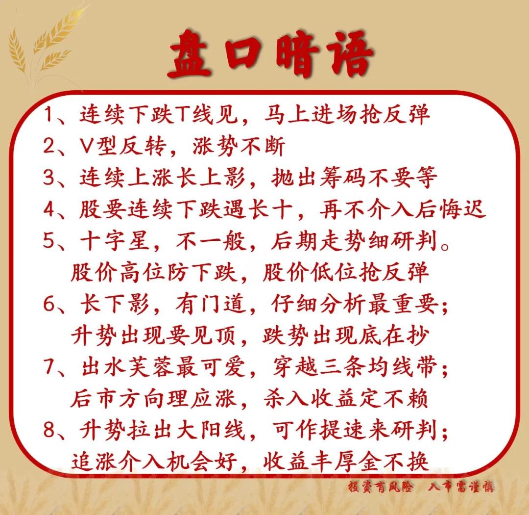 宜昌三职站街暗语到底怎么用？