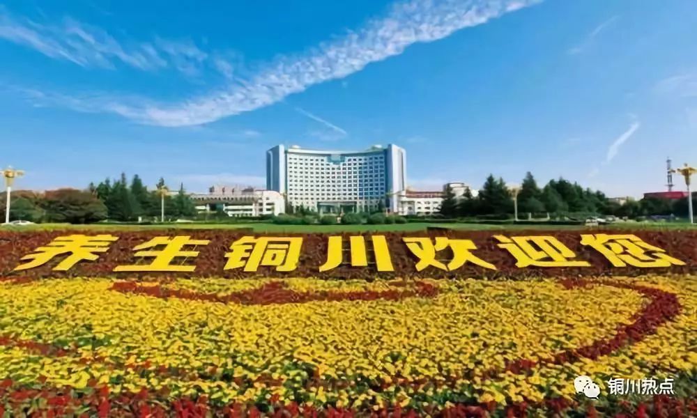 铜川高效结识女性的实用指南