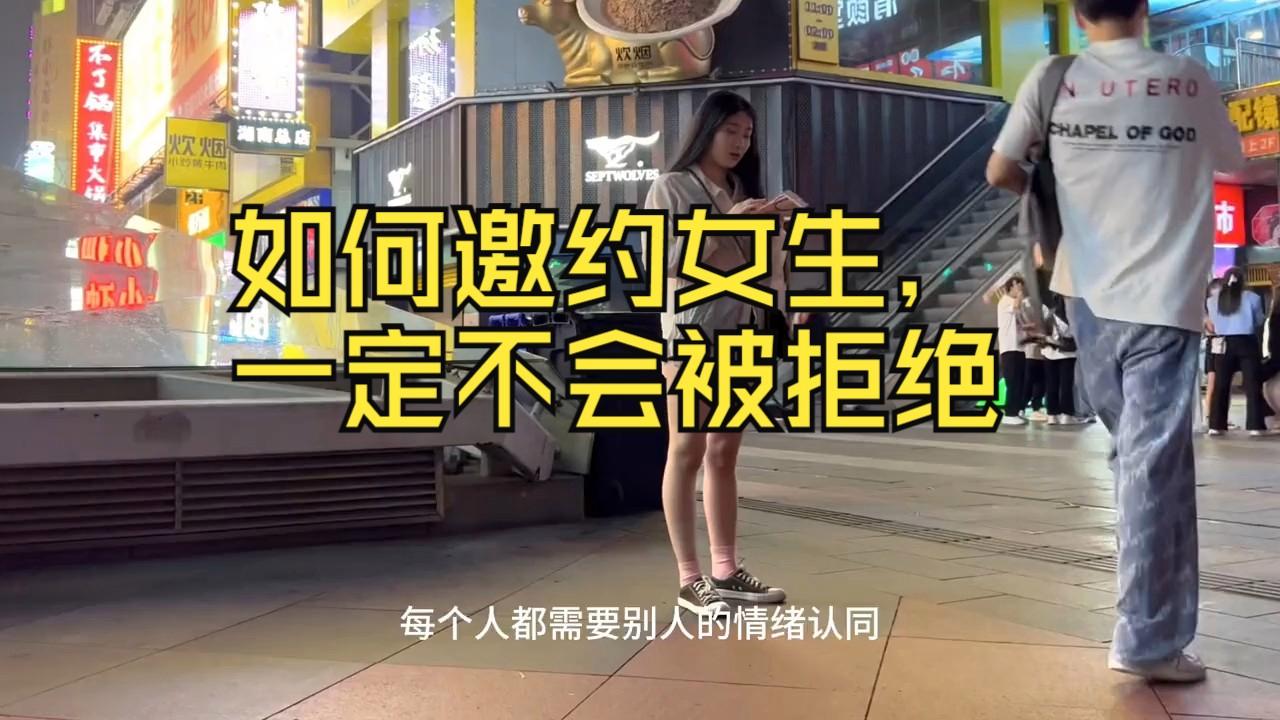 如何避免尴尬邀约_3步精准匹配省70%拒绝率