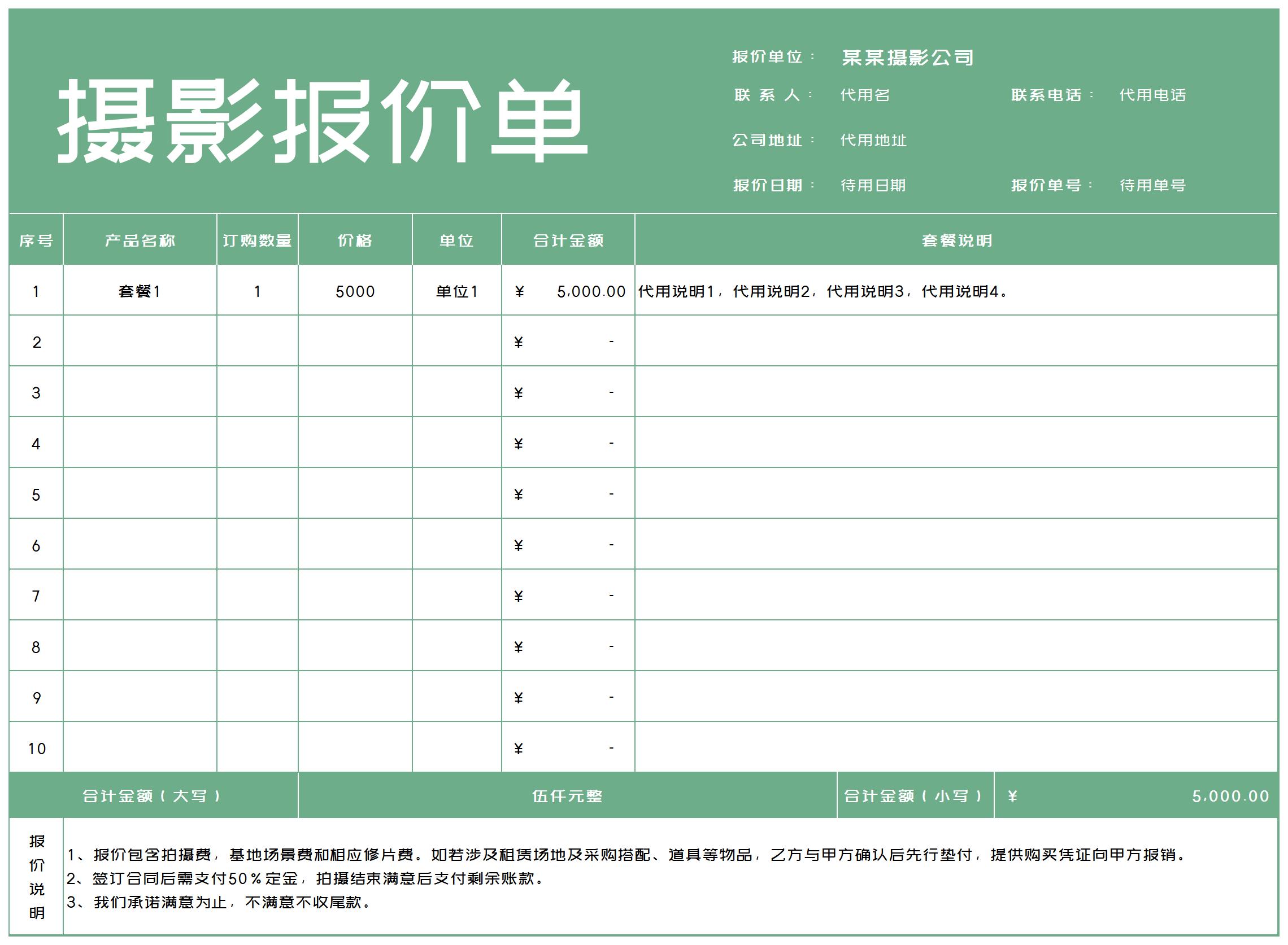 义乌俄罗斯妞价格全解析与市场现状全面分析