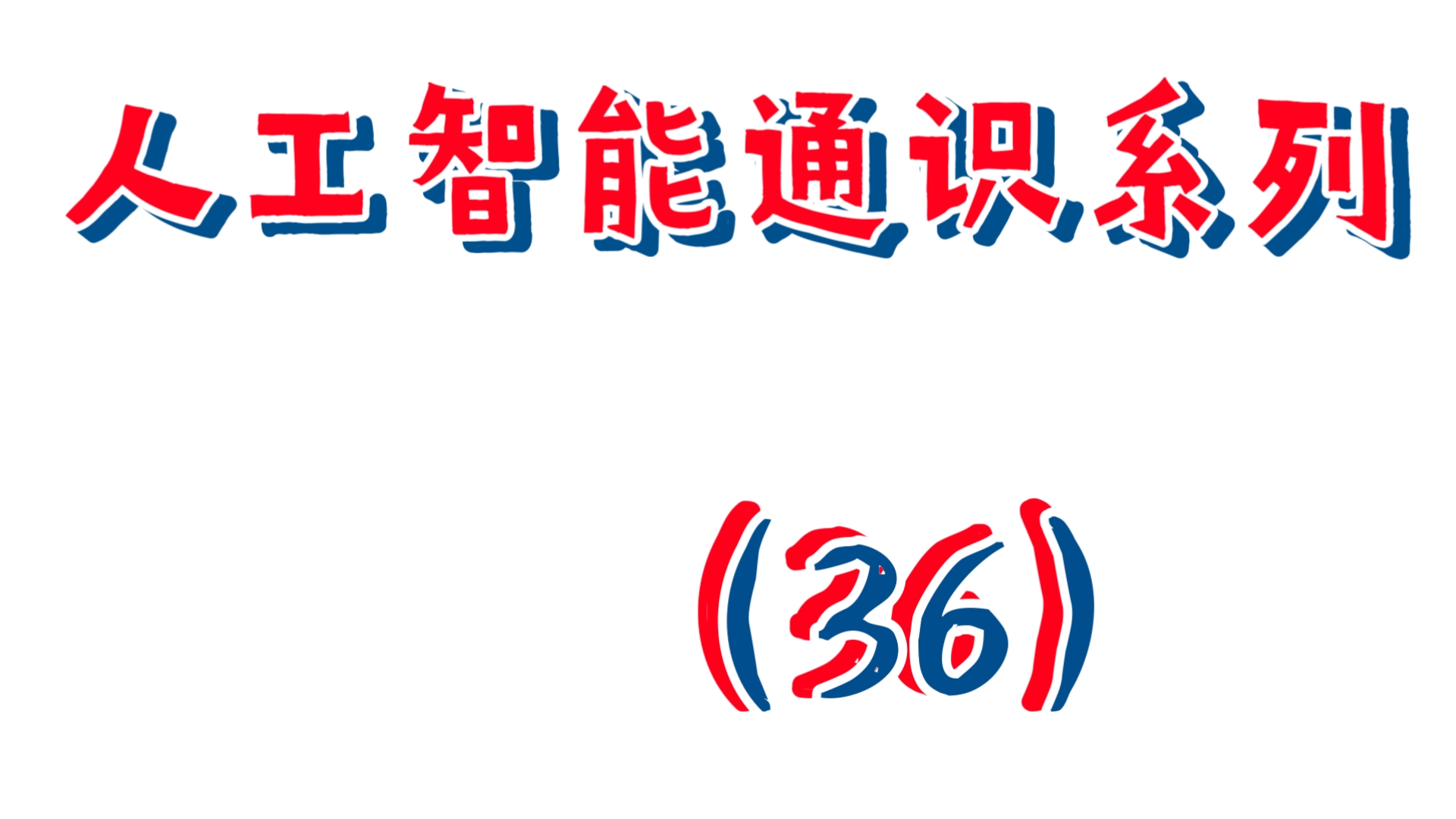 东莞36个性项目图片到底怎么玩？