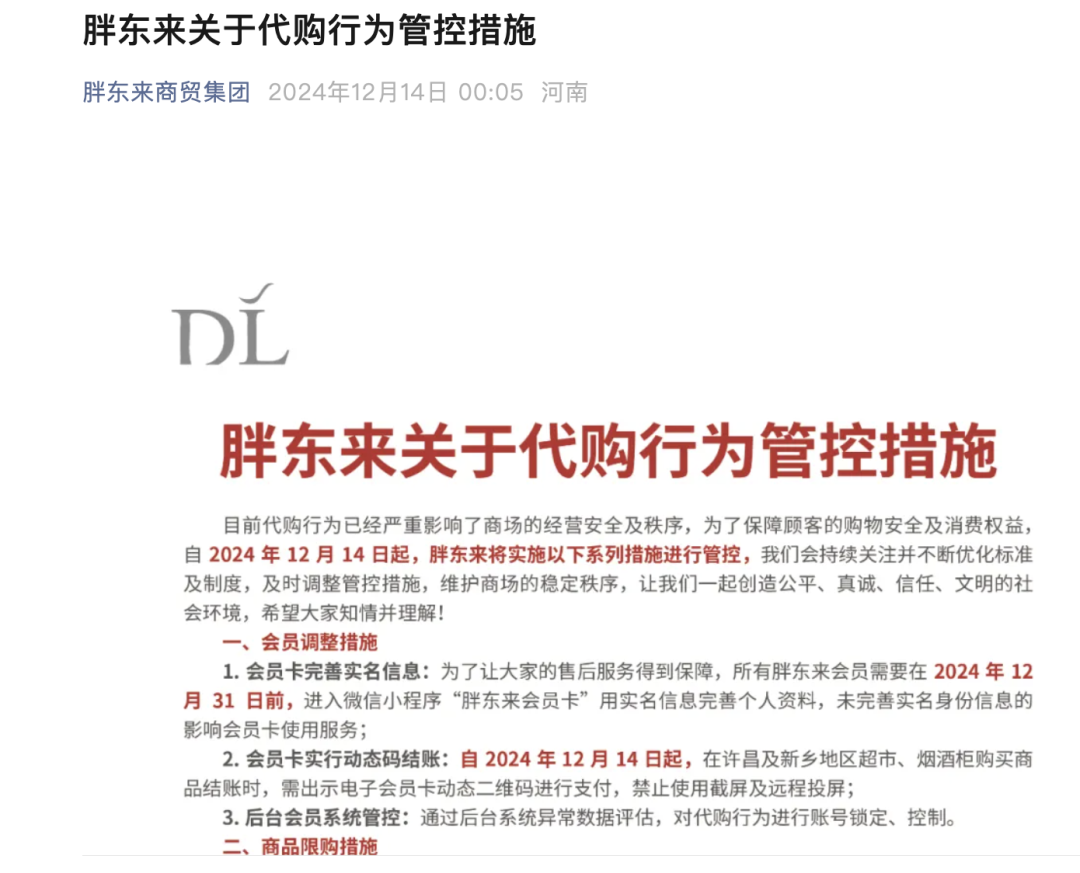 500元3小时QQ不限次是骗局吗_揭秘低价服务背后的4大风险