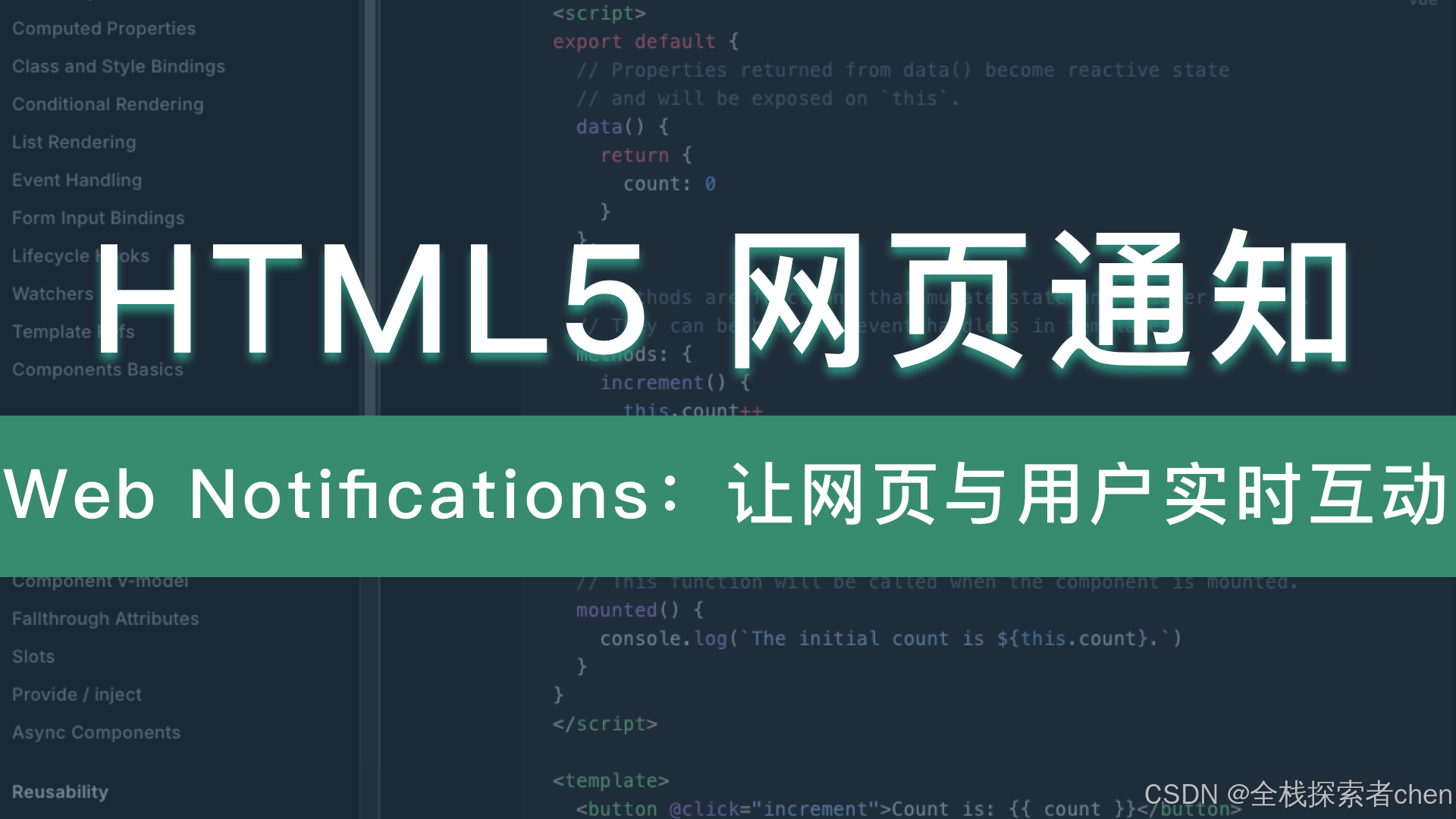 app动效设计教程