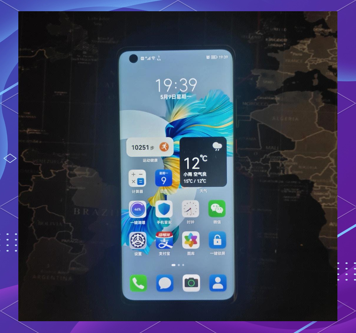 华为mate40和40e区别 哪款更值得入手