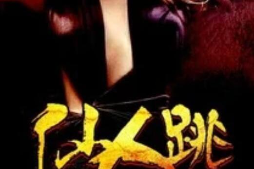 1000元上门服务真的都是仙人跳吗？揭秘真相与骗局