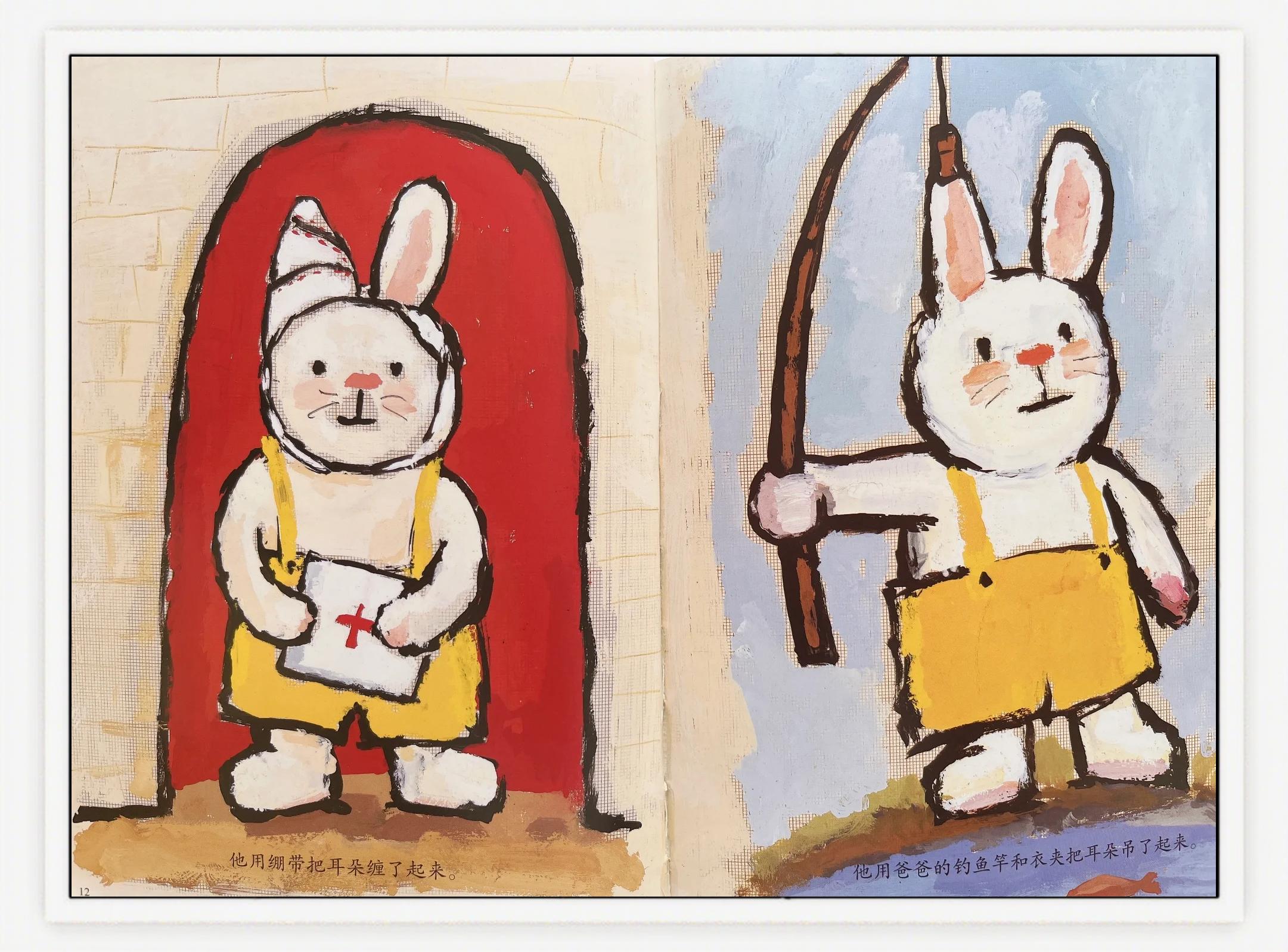 奇兔刷机助手怎么用 奇兔刷机教程步骤详解