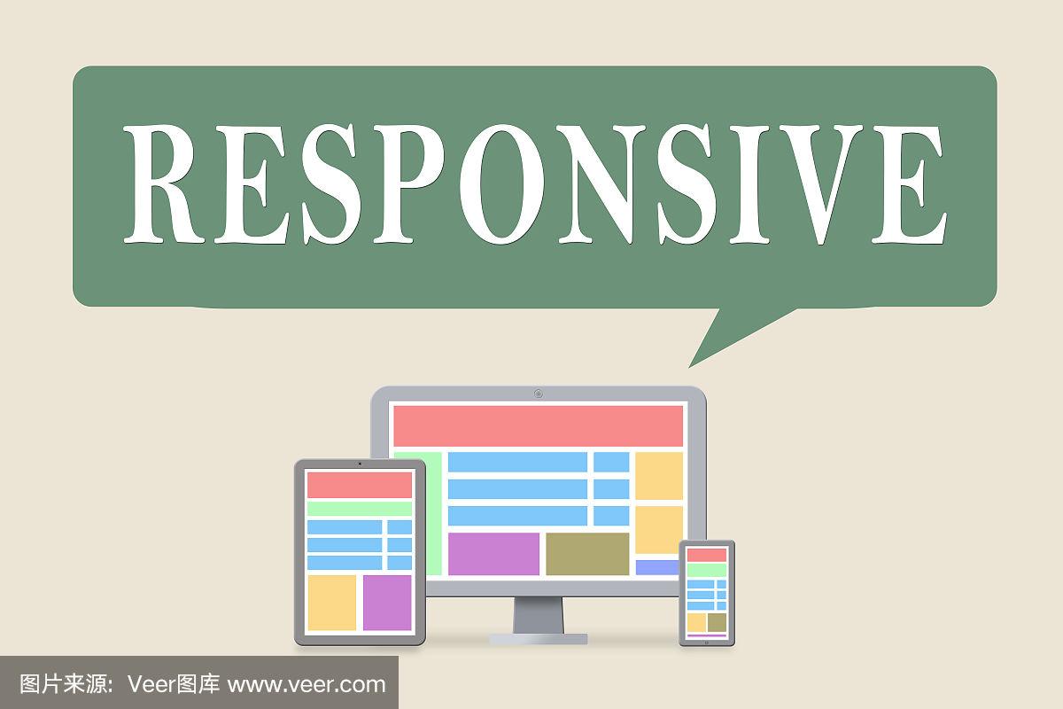 响应式网页制作教程