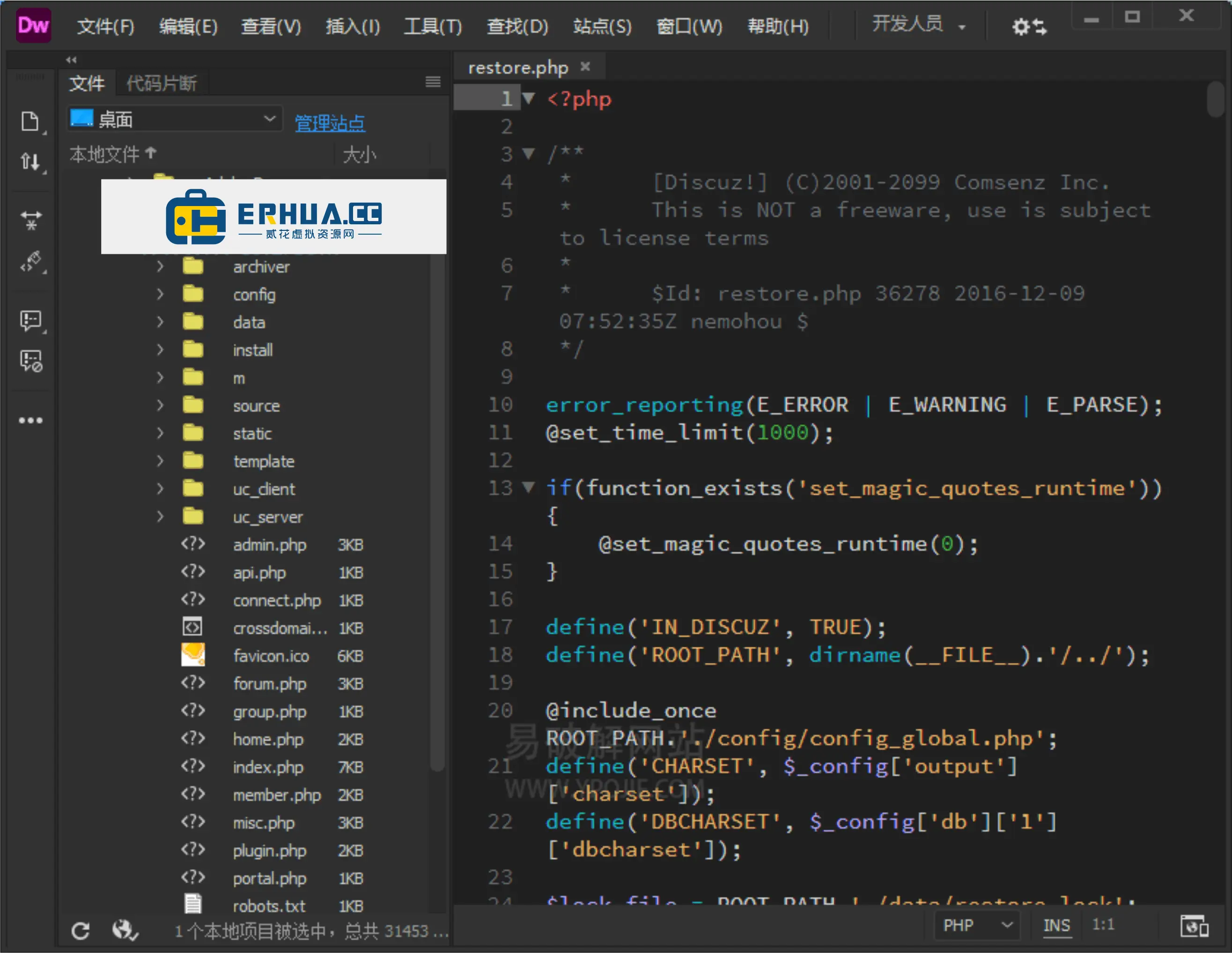 Dreamweaver怎么使用 新建站点如何操作
