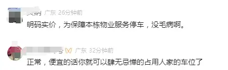 300元四小时服务真的能帮你解决问题吗？