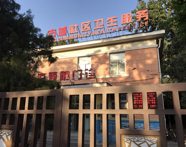 如何在石景山实现300元随叫随到服务?2023年最新避坑指南