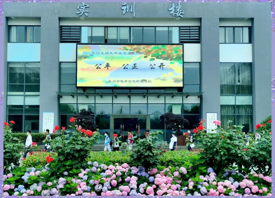 海城职校400元随叫随到是什么