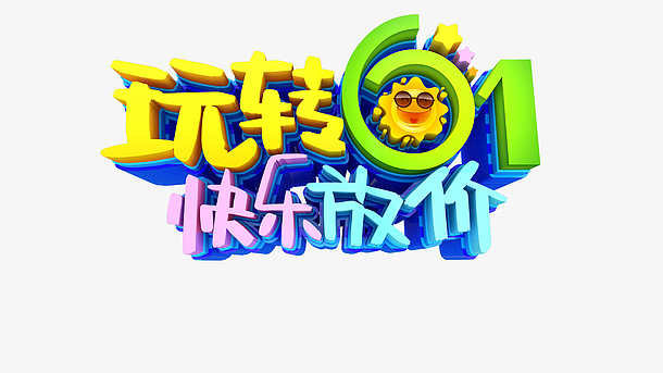 同城卖身现象全解析：小白必看生存指南