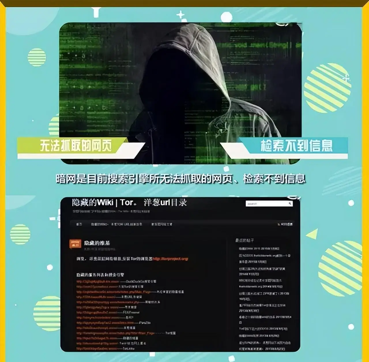 暗流与明码：51风流楼凤群体的空间叙事与社会镜像