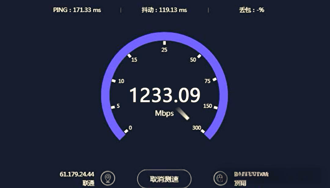 宽带测速器在线测网速