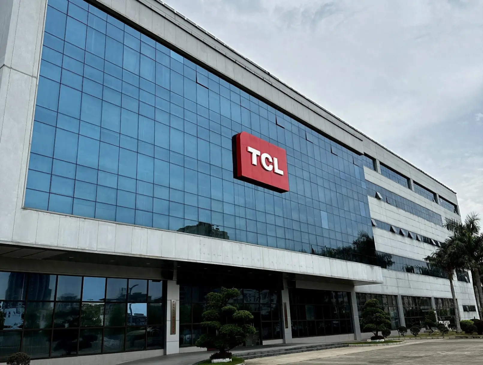 TCL电视如何调出频道 查看型号与设置指南