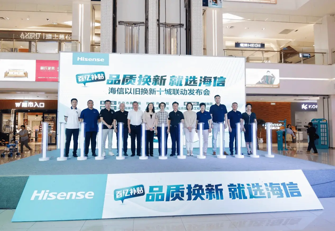 海信电视客服电话 24小时人工服务号码解析