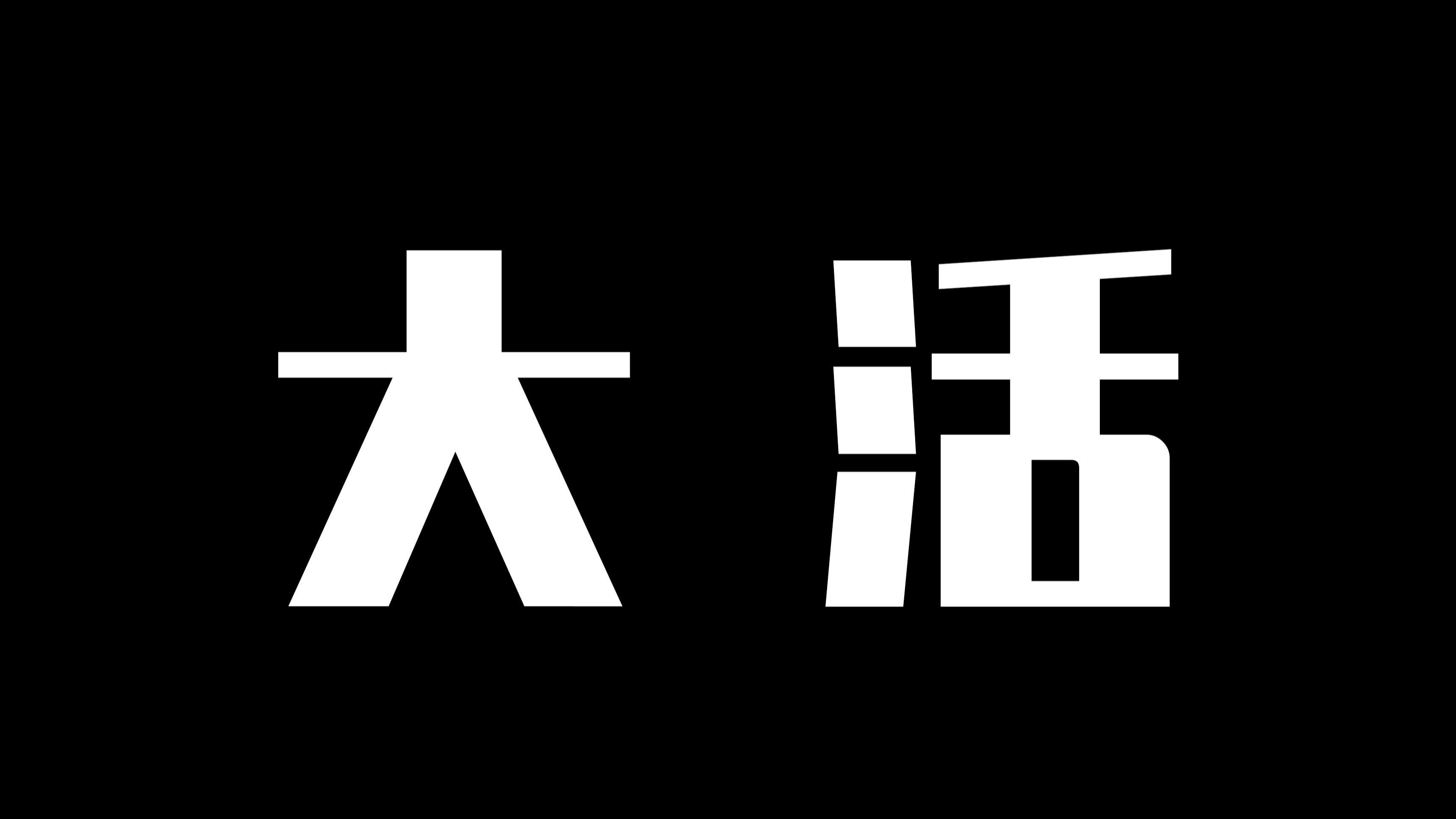 晋城哪里能玩全套大活，山西特产好吃又好玩