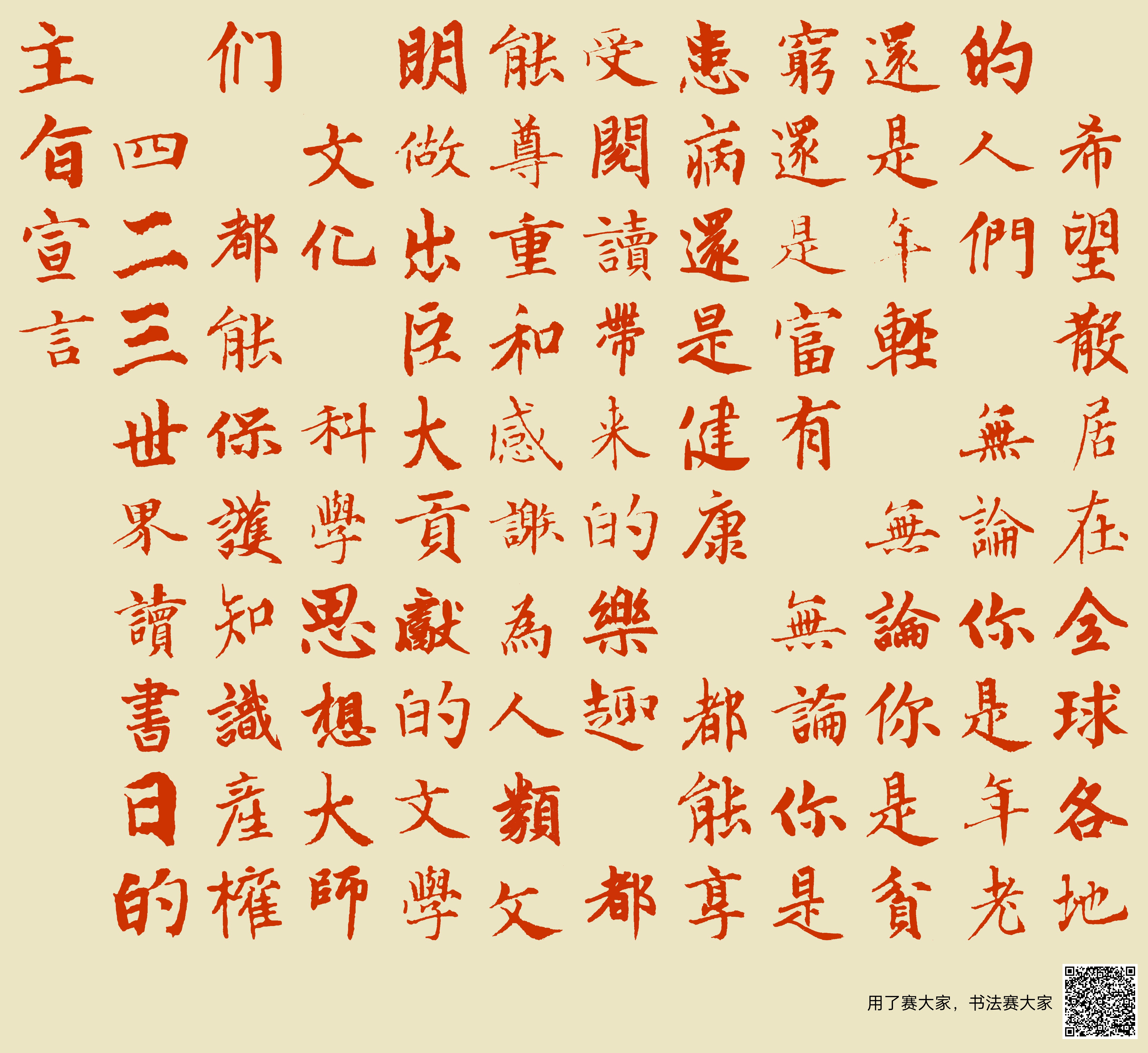 归卷卷与文人情怀 文学回归本真意义