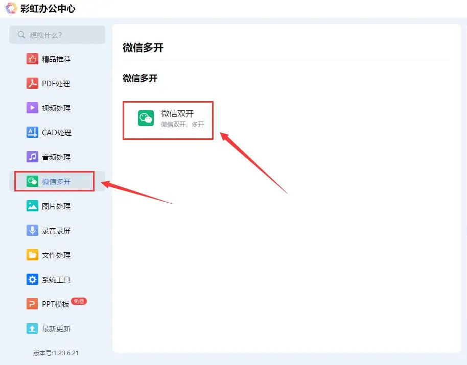 深圳新茶嫩茶微信生态探秘，传统茶饮与数字化营销的结合与创新