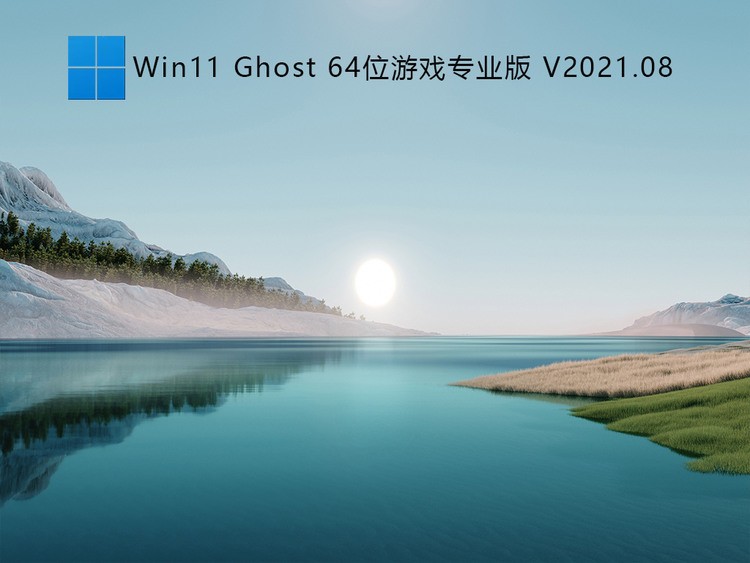 深度ghost