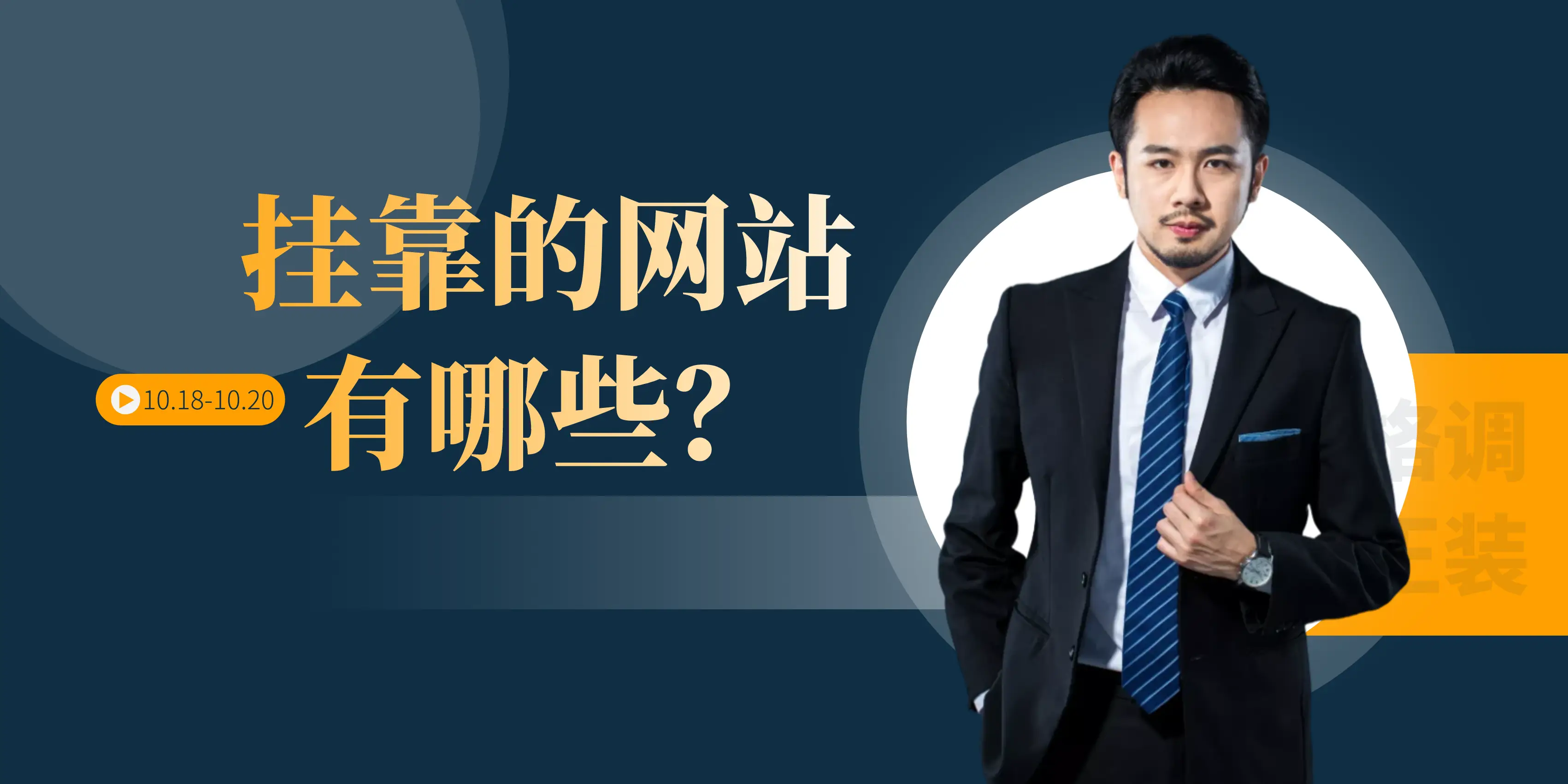 最好的杀毒软件