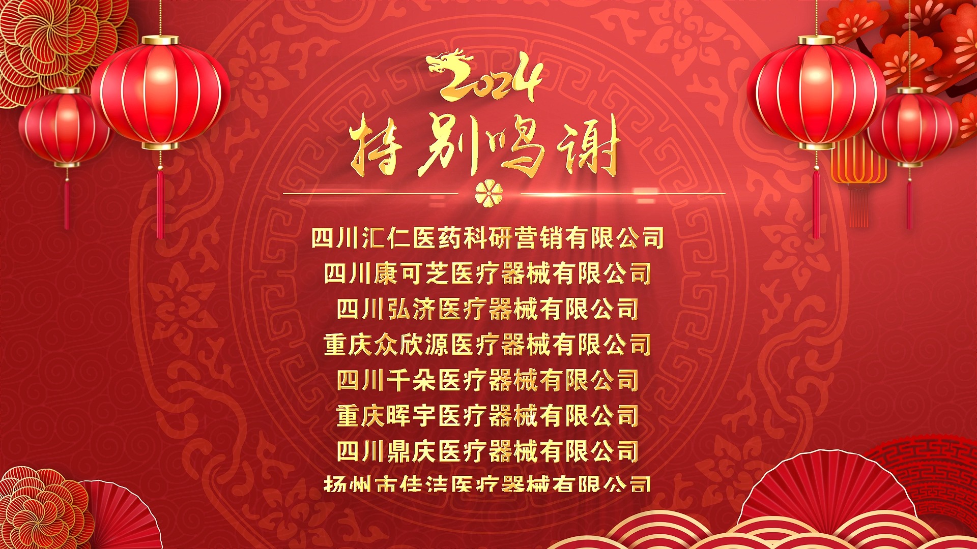 锡林浩特凤楼信息及相关内容真伪解析