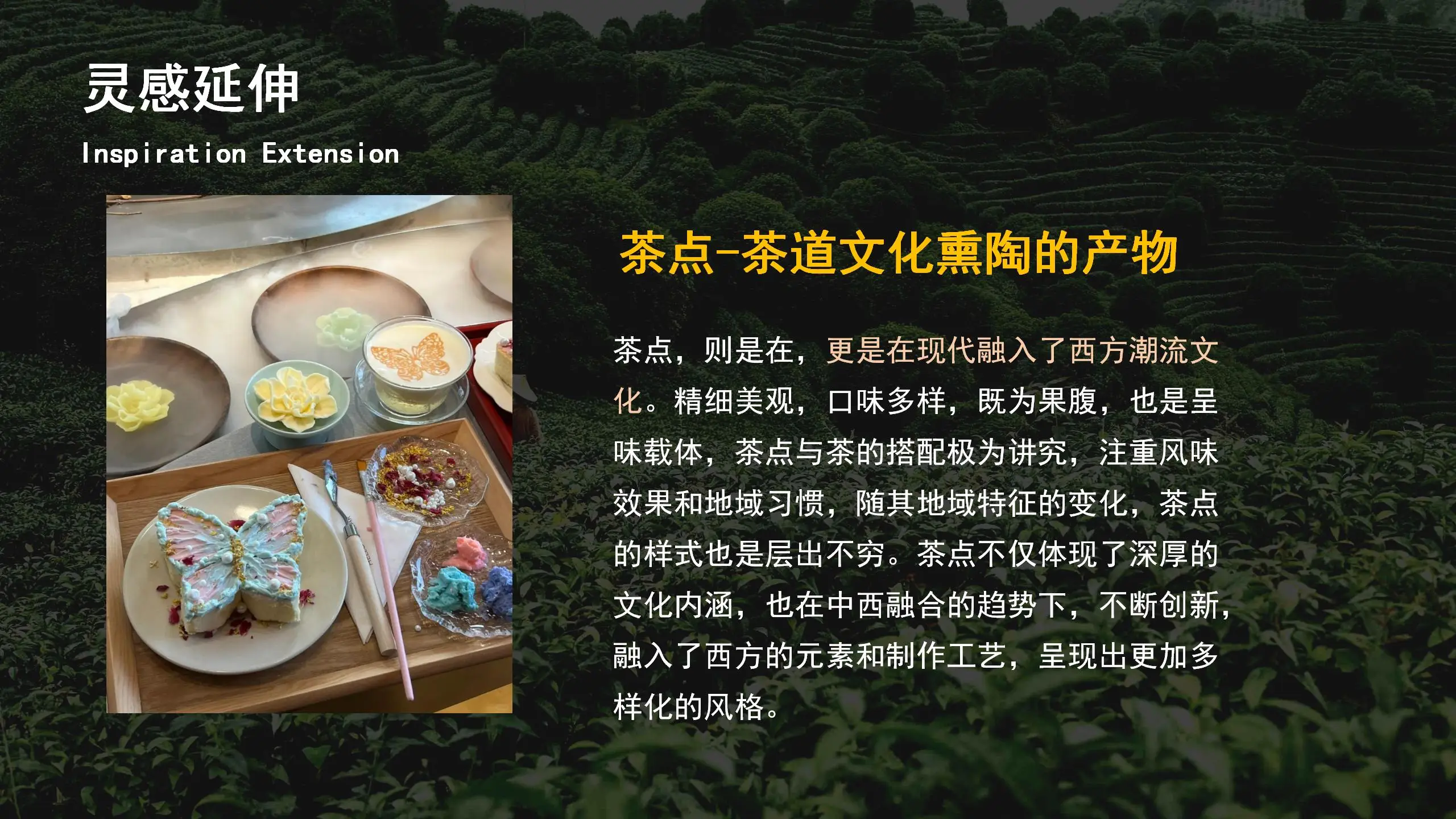 常州武进品茶全攻略：从千年茶驿到现代茶席的舌尖体验指南