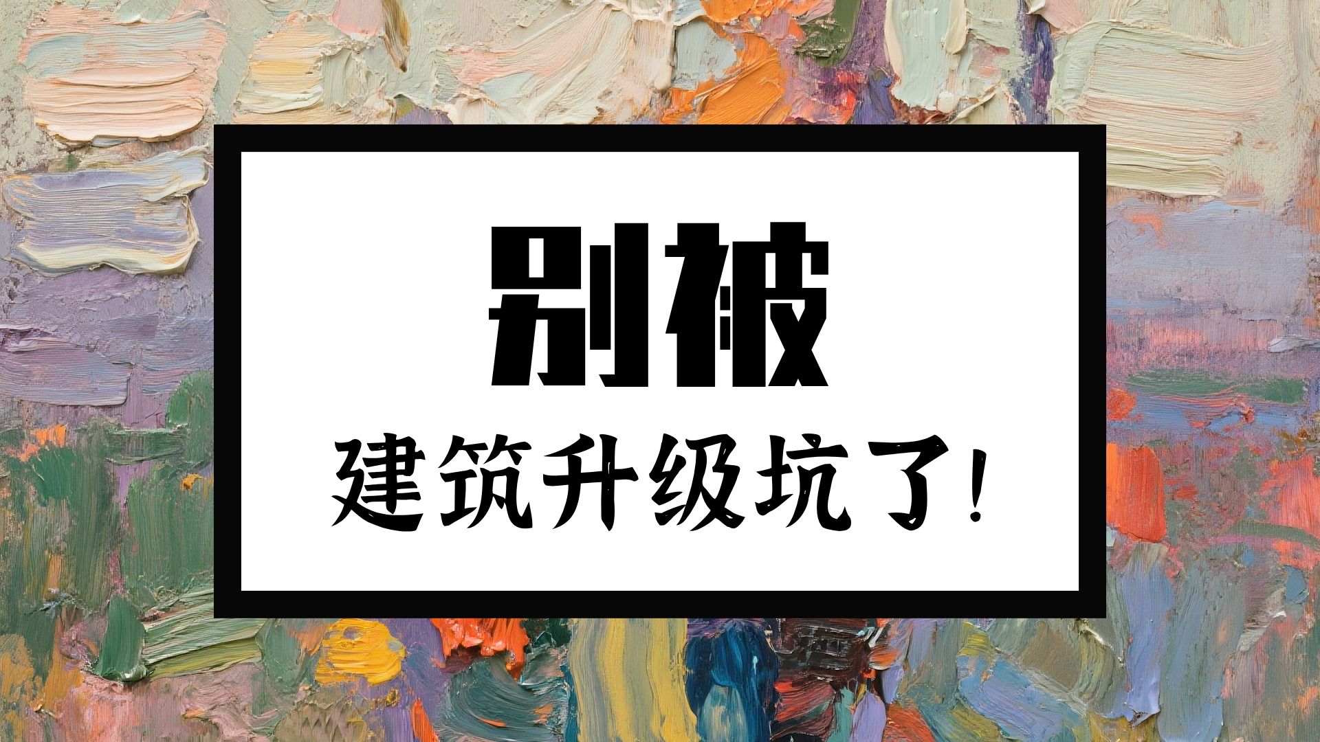 上门家政服务怎么找？3步避坑省30%费用全流程