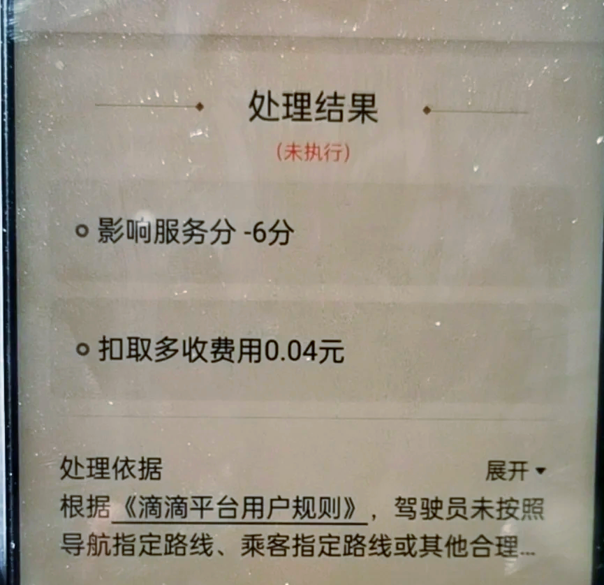 锦州全套是按时间还是按服务