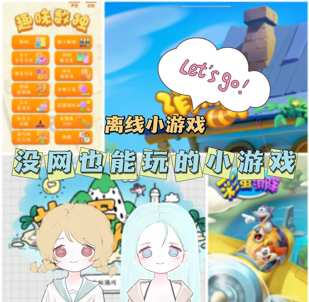 推荐安卓单机游戏 单机游戏下载免费网站请推荐几个免费单机游戏网站