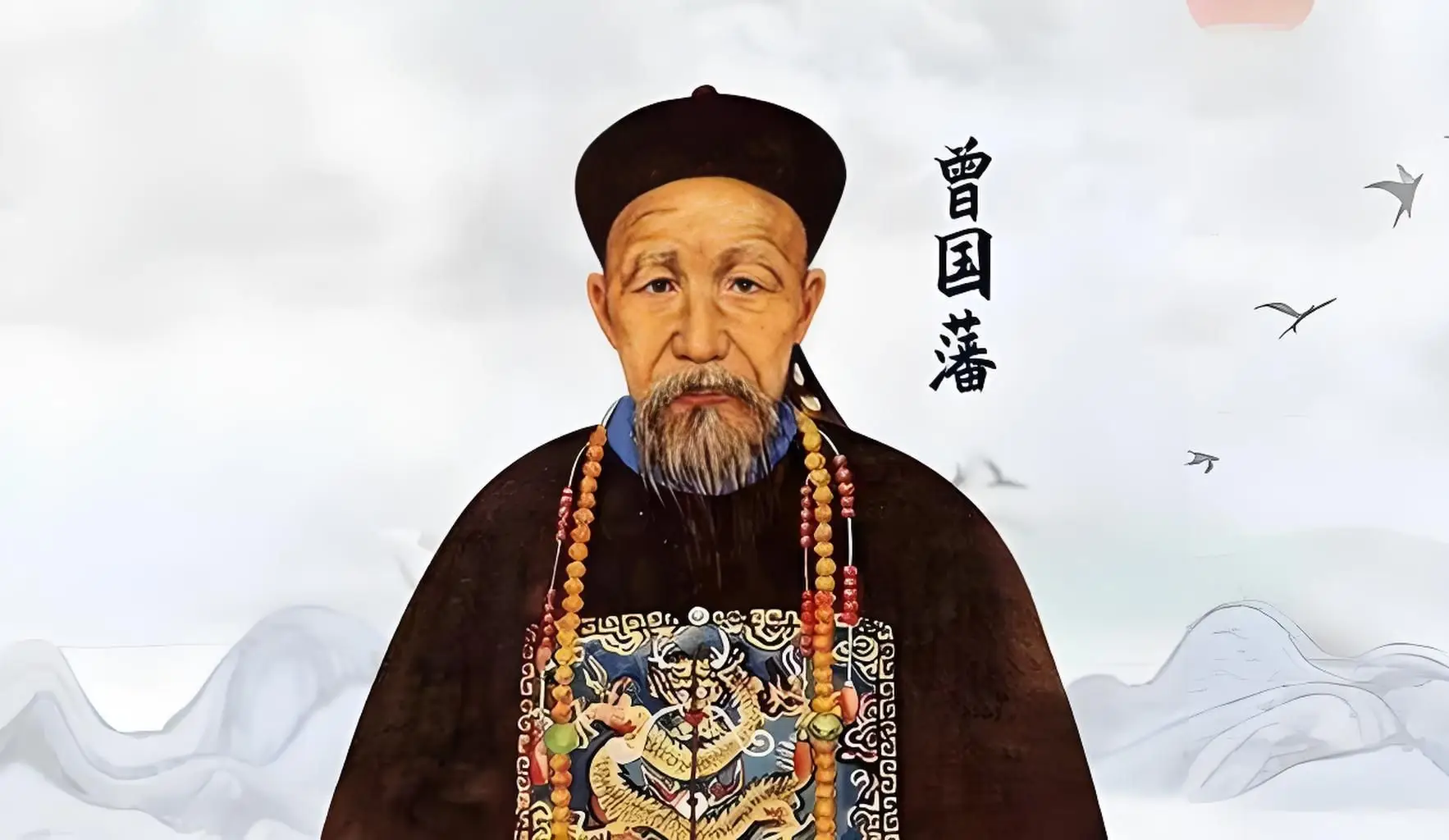 曾国藩历史贡献 西药引进中国发展