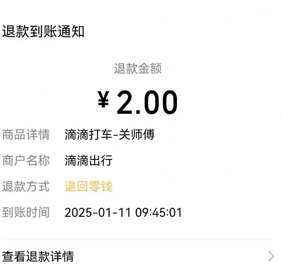 如何省100%茶楼信息费_凤凰楼免费查询系统全流程避坑指南
