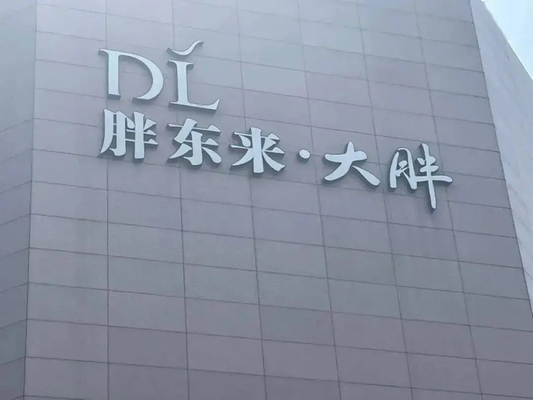 新乡快餐与全餐及一条龙服务的区别解析