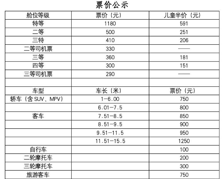 芜湖学生相关信息全面解析，学生票价及办理地点详解