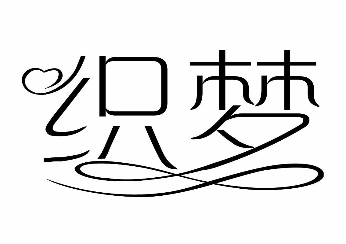 织梦cms后台如何操作 织梦cms仿站详细步骤