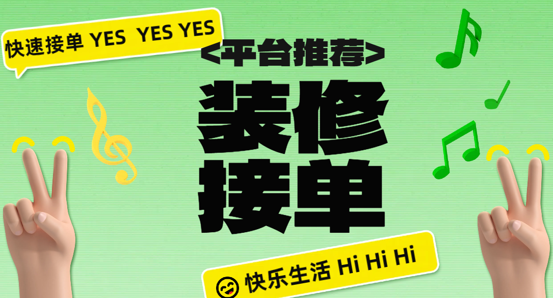 开封如何找到接活妹子及相关攻略详解