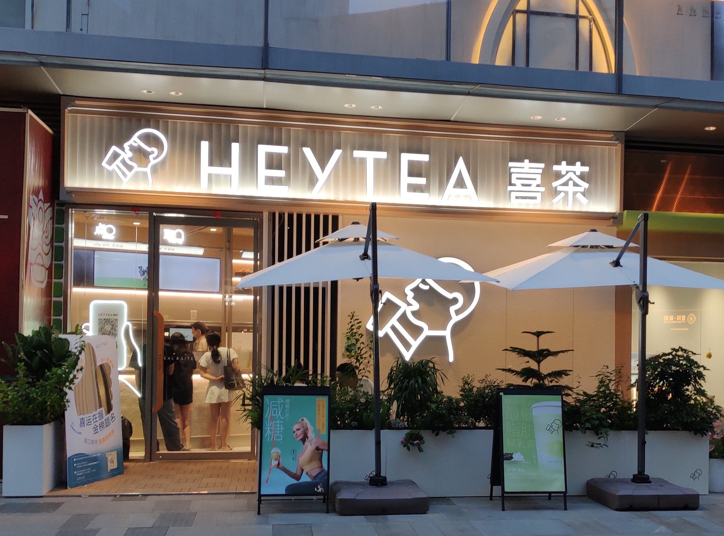 700元3小时重庆品茶全攻略，教你玩转不限次数茶香之旅