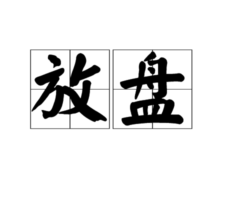 吉安附近有大保健做大活的