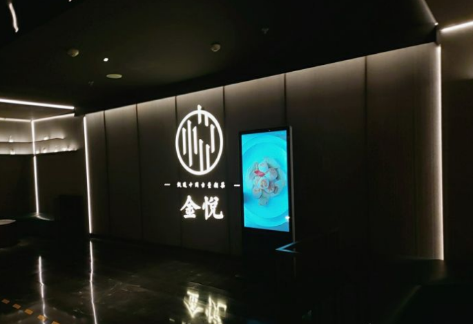 快讯聚焦：石家庄金悦炮楼最新动态全解析