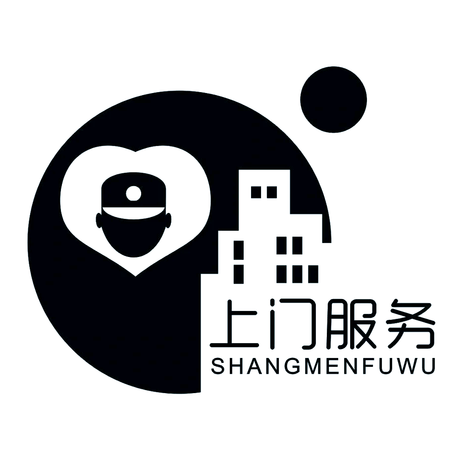 100元上门服务在山西原平靠谱吗