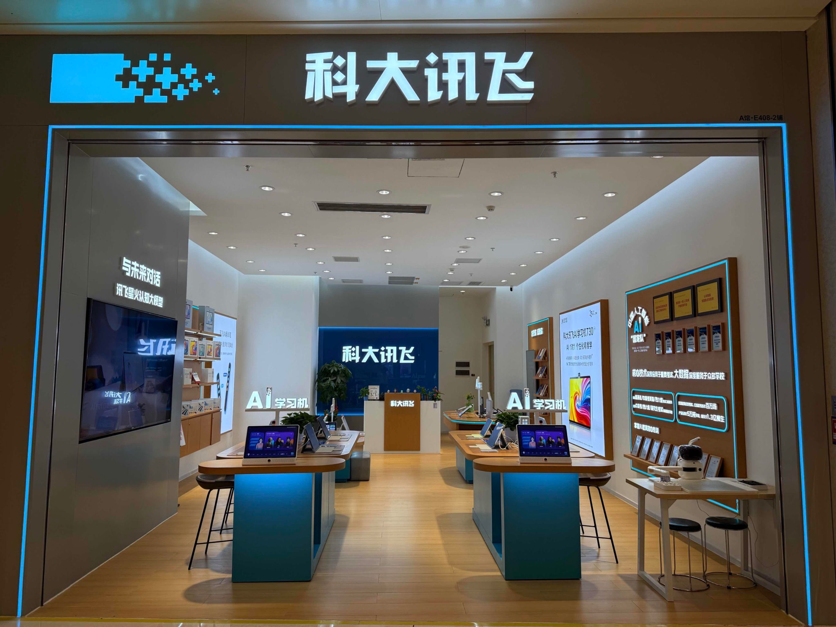 杭州最大联想专卖店地址 上海深圳南宁门店分布