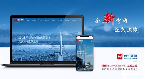 微信官网地址是什么及微信登录方式详细解析