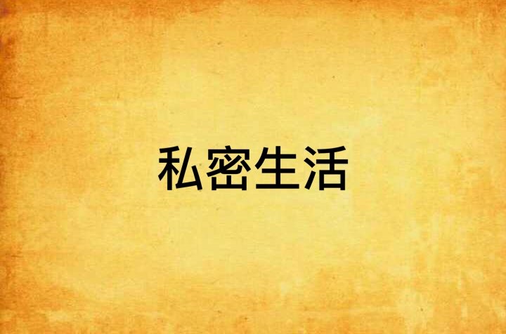 南雄如何寻找接私活的女生微信 南雄如何寻找接私活的女生微信